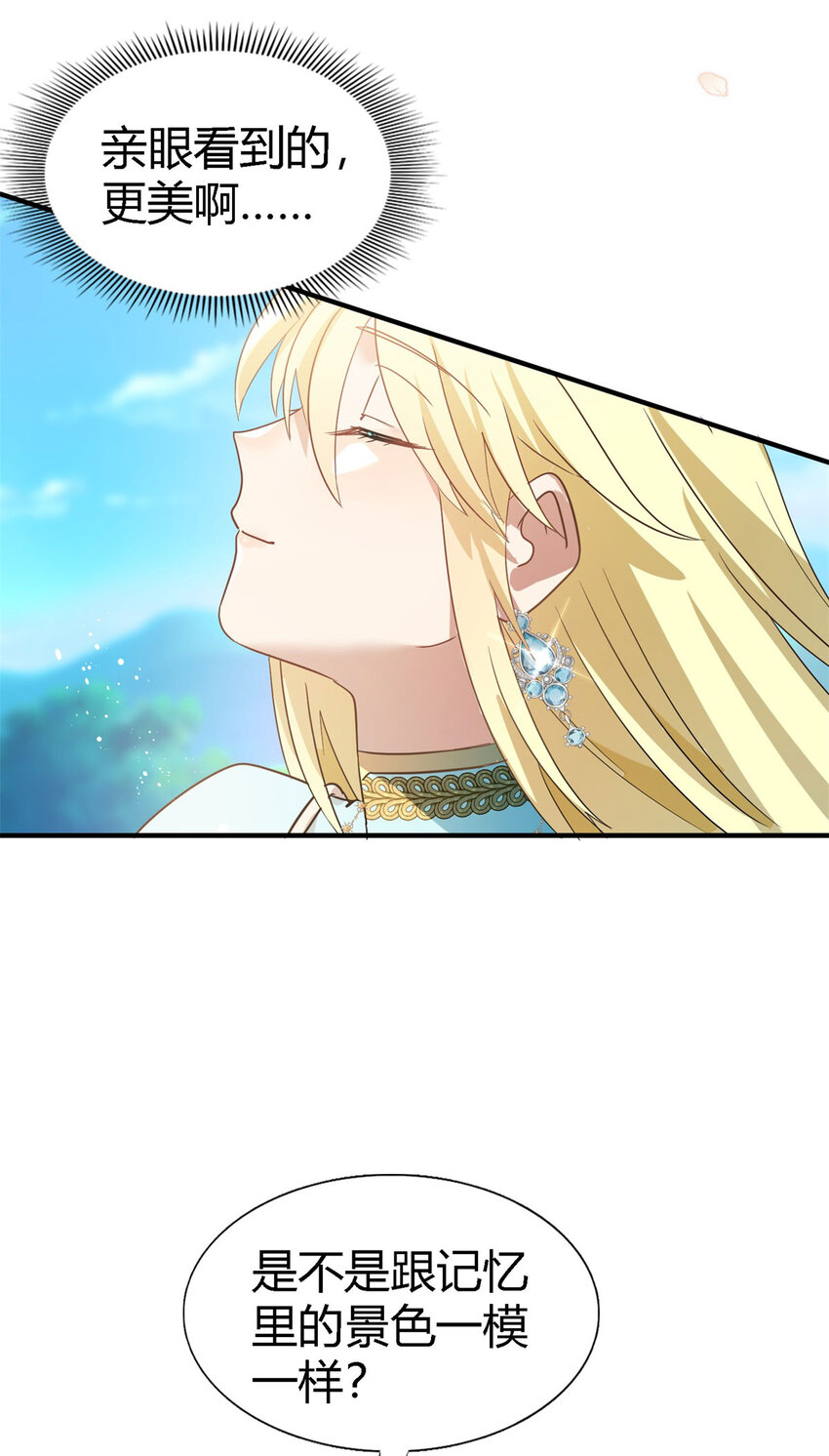 第59话 出发-第60话