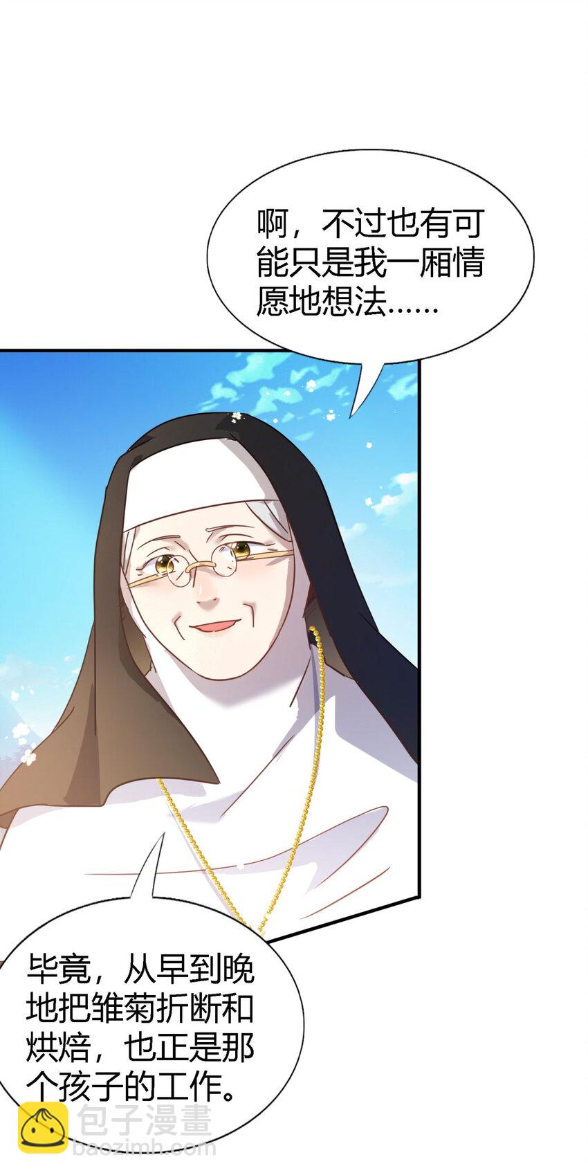 第59话 出发-第60话