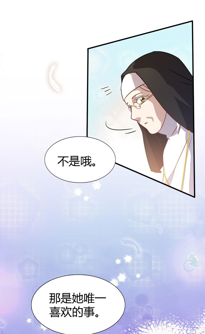 第59话 出发-第60话