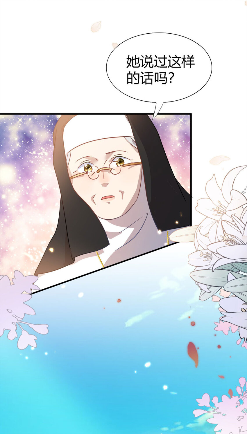 第59话 出发-第60话