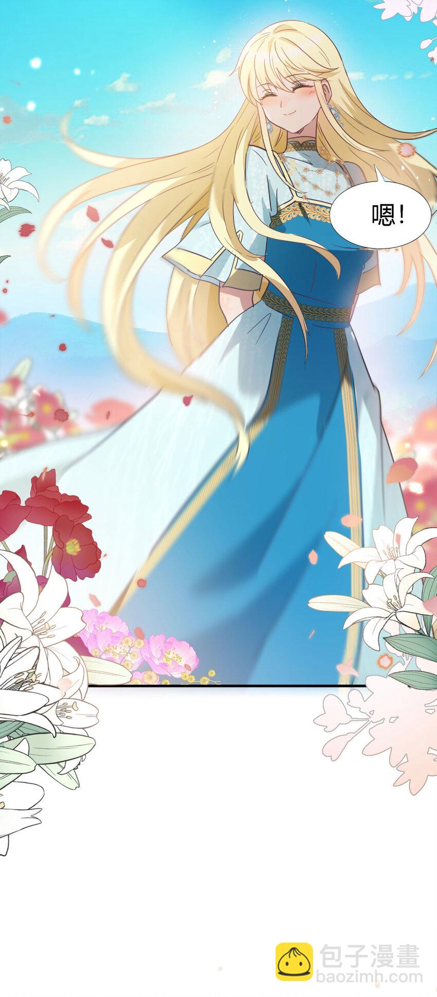 第59话 出发-第60话