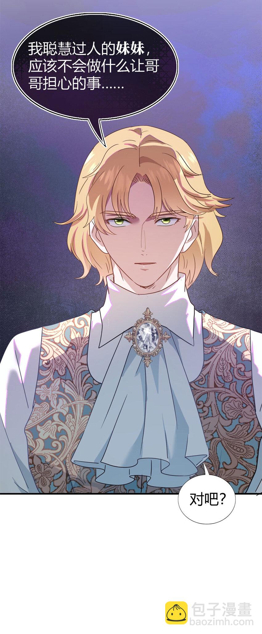 第59话 出发-第60话