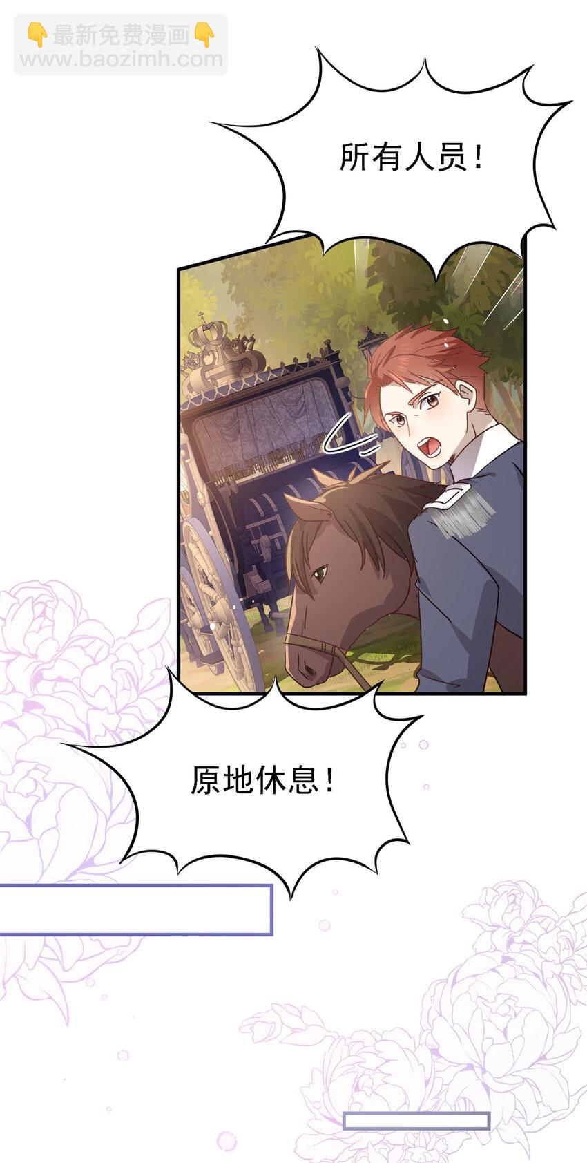 第61话 边境-第62话