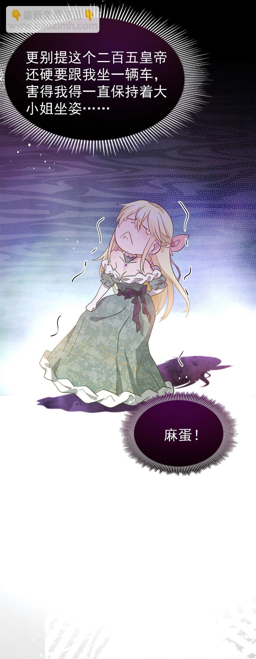 第61话 边境-第62话