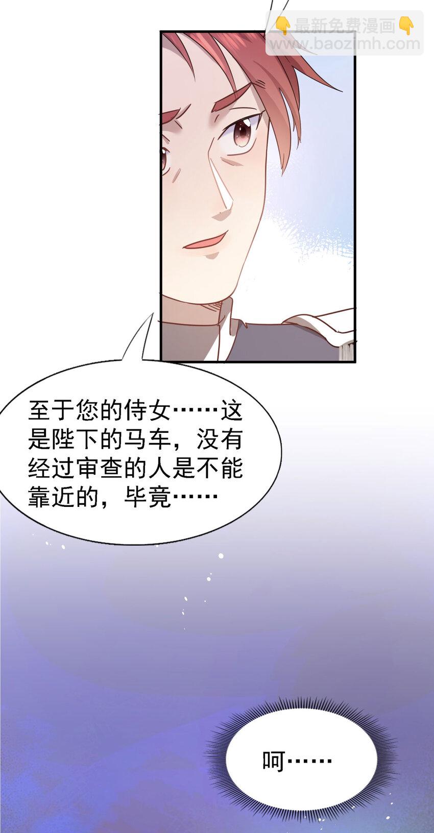 第61话 边境-第62话