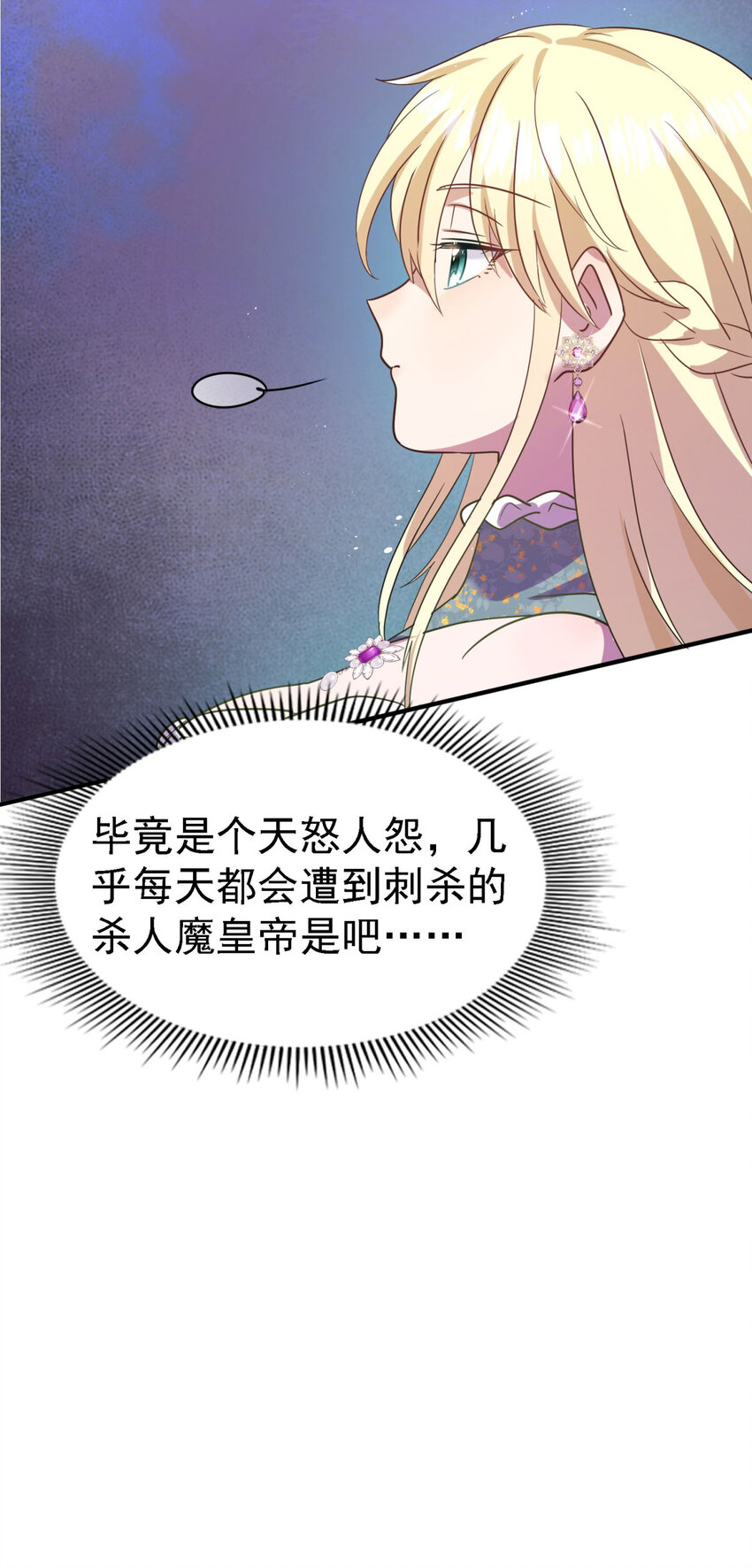 第61话 边境-第62话