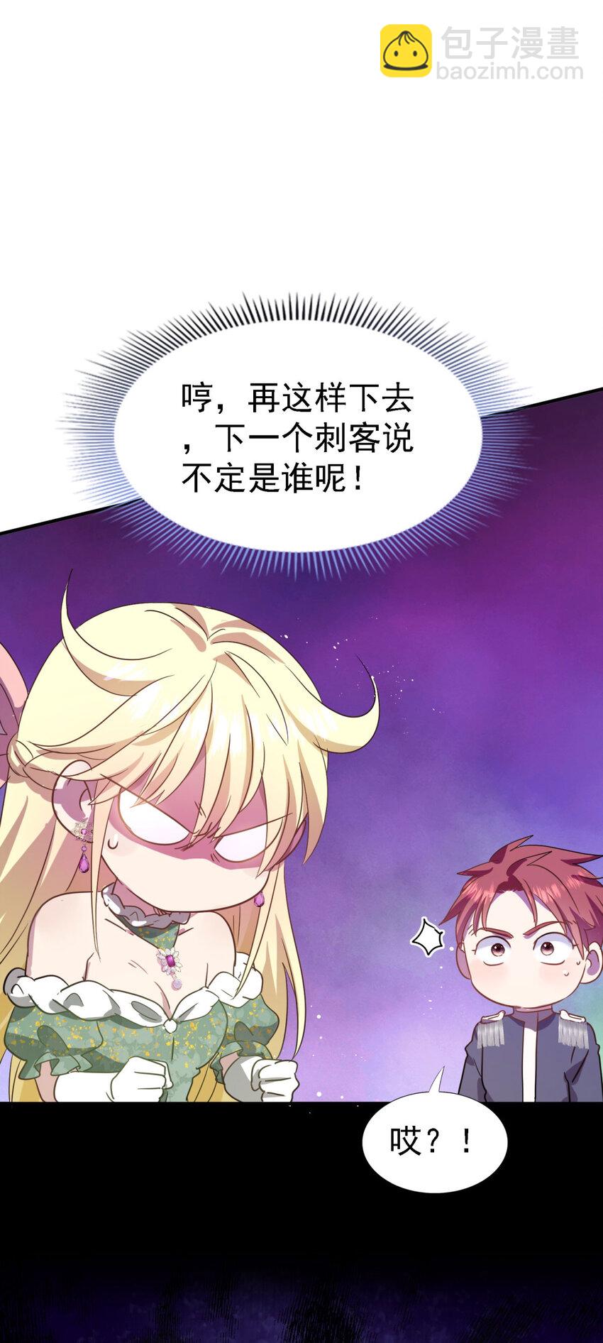 第61话 边境-第62话