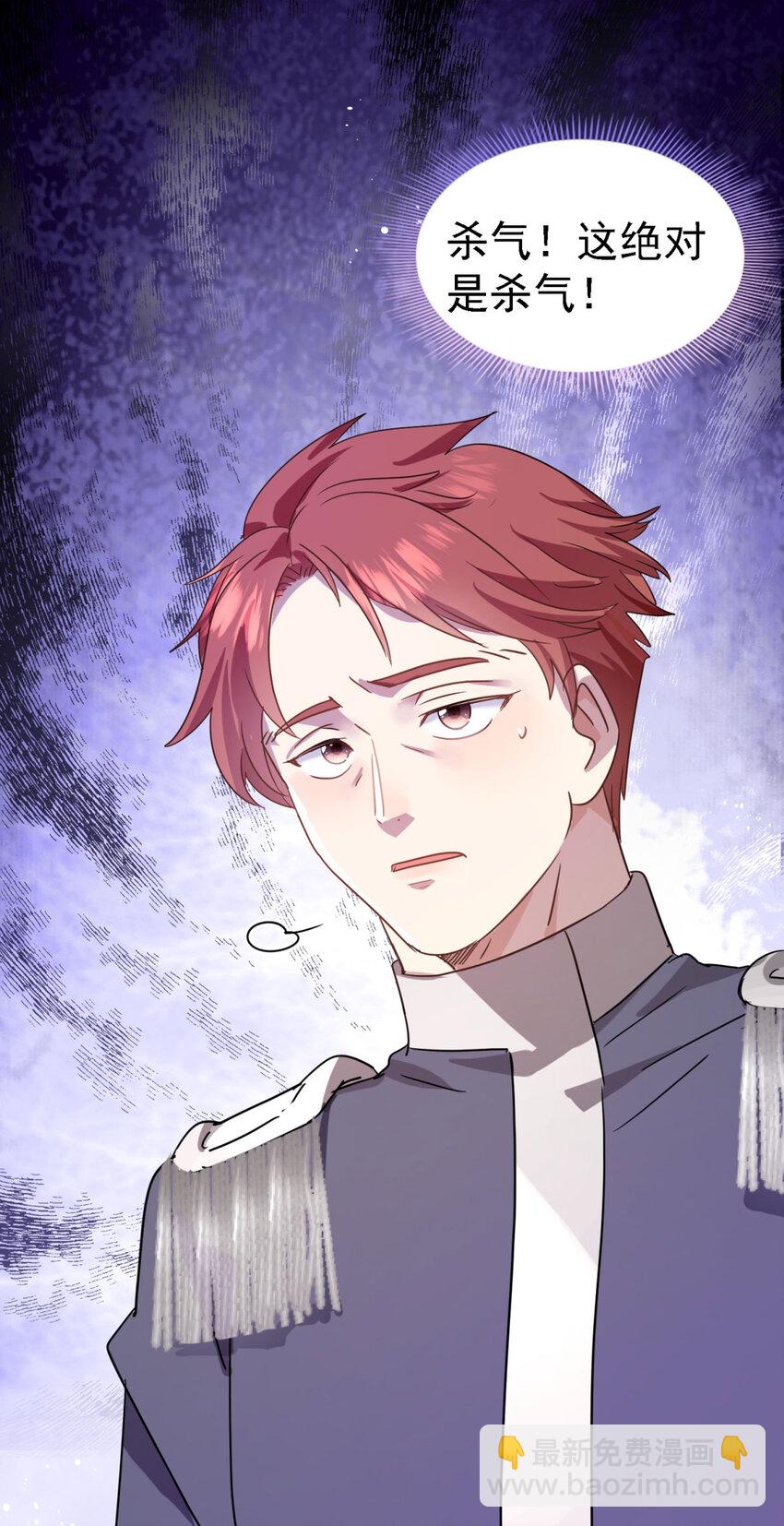 第61话 边境-第62话