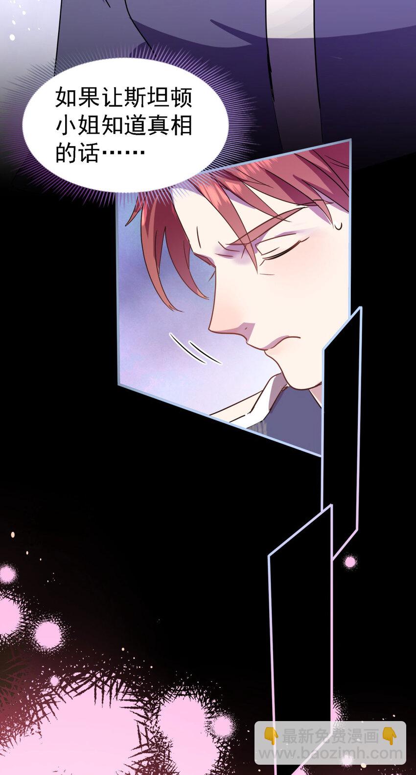 第61话 边境-第62话