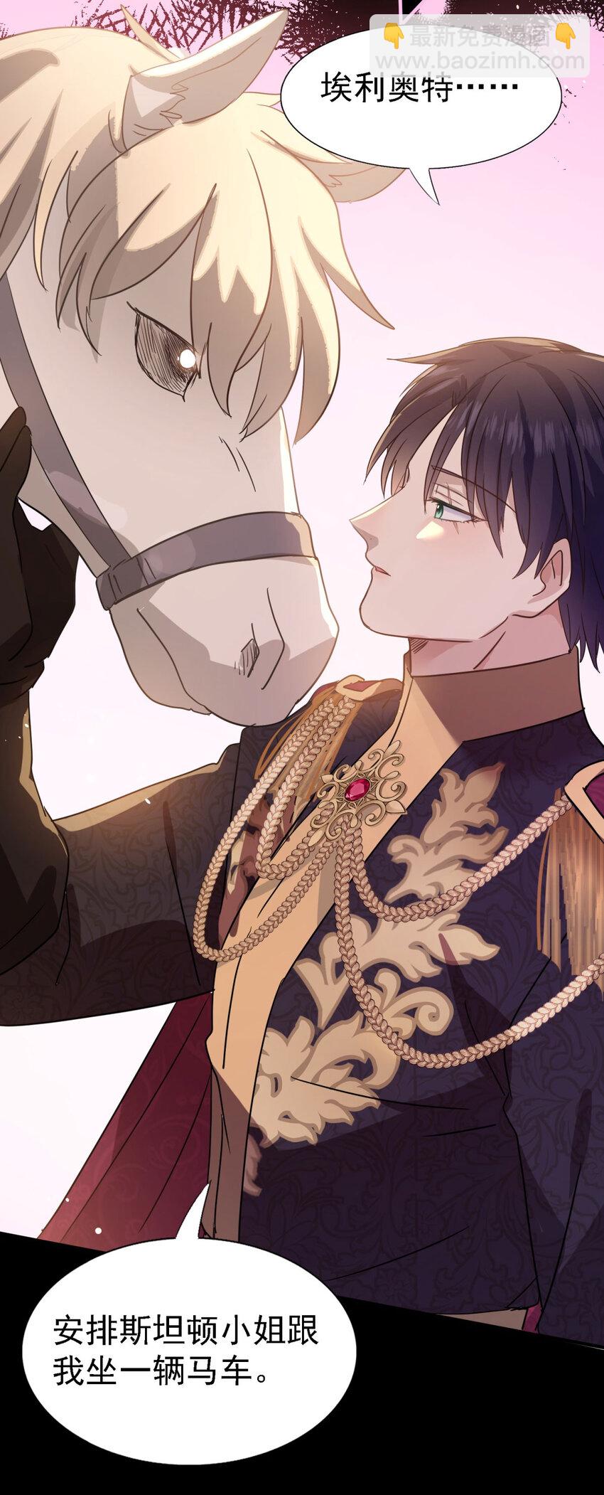 第61话 边境-第62话