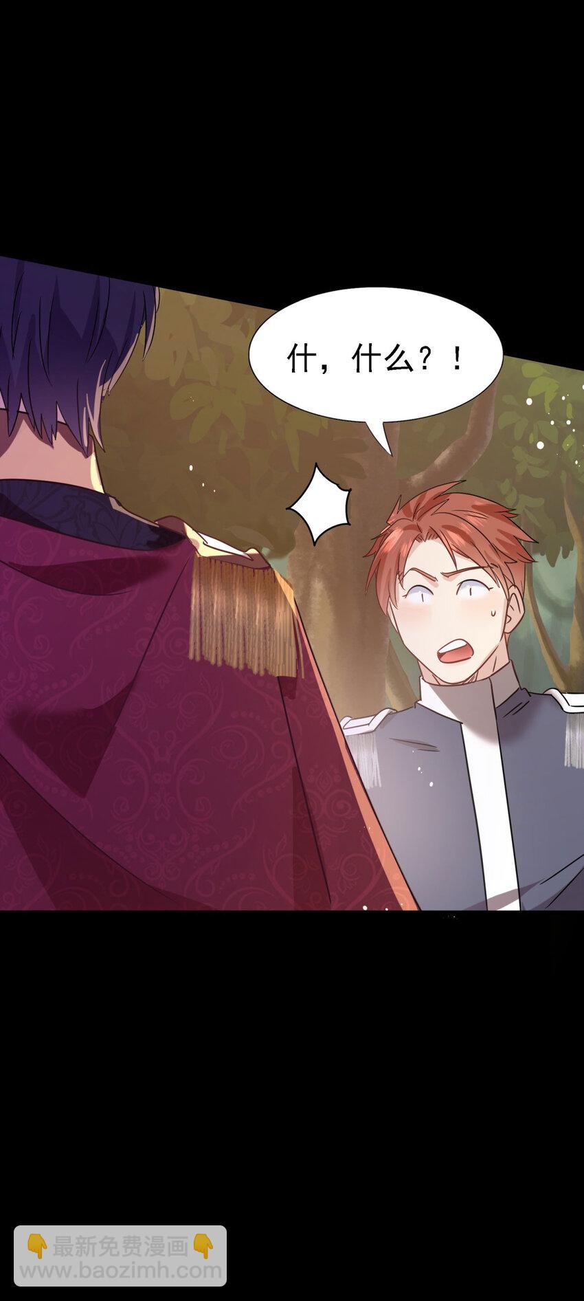 第61话 边境-第62话