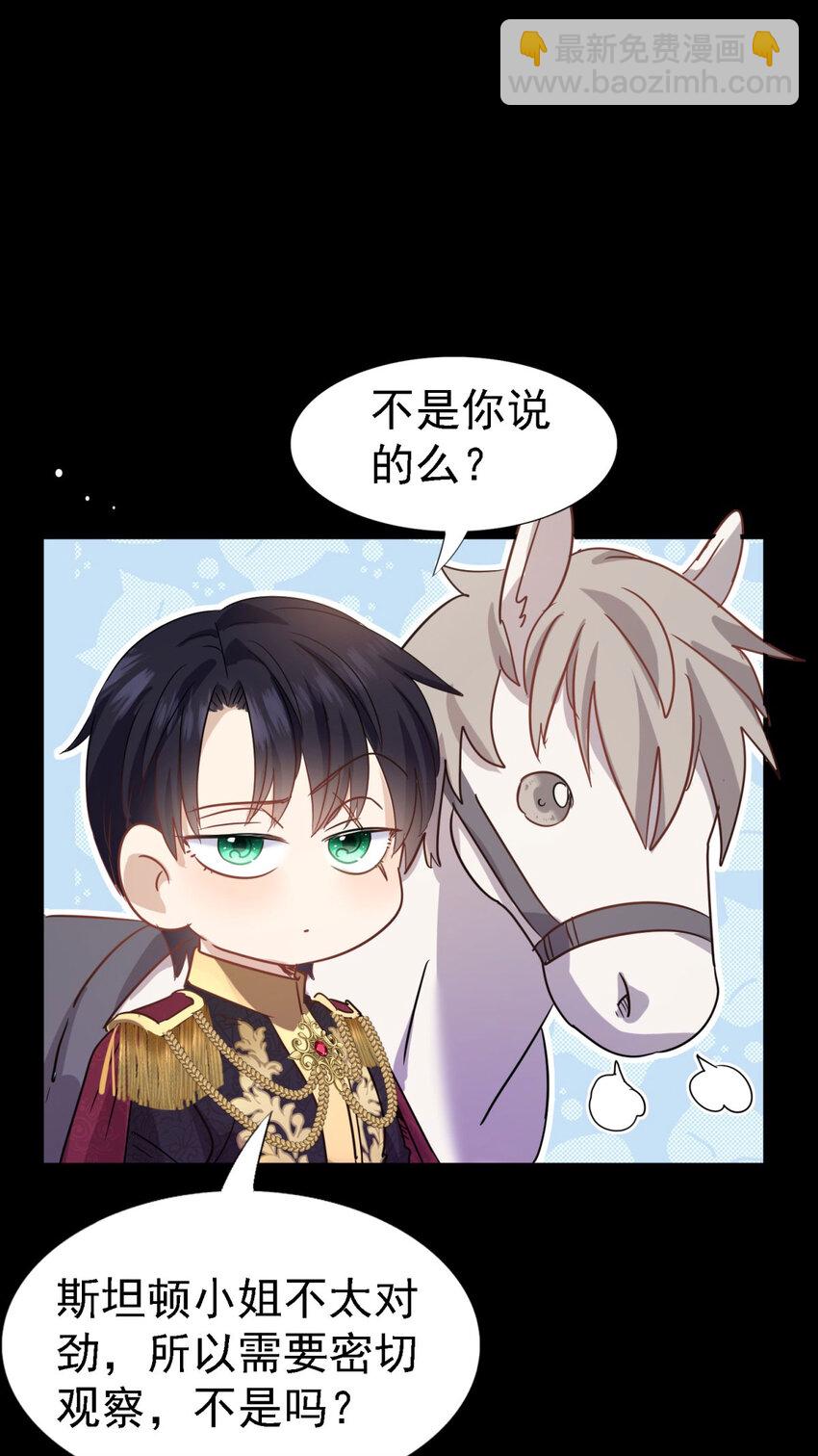 第61话 边境-第62话