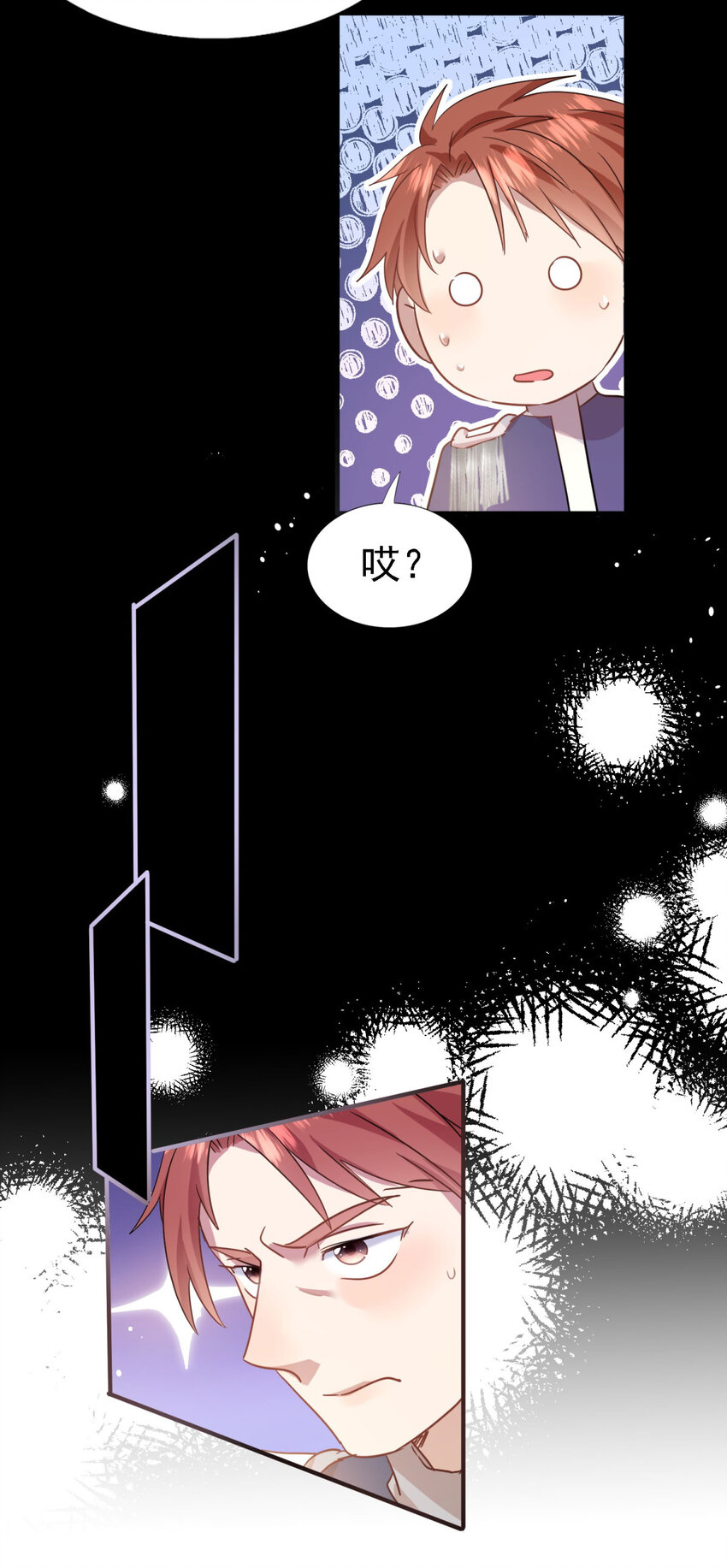 第61话 边境-第62话