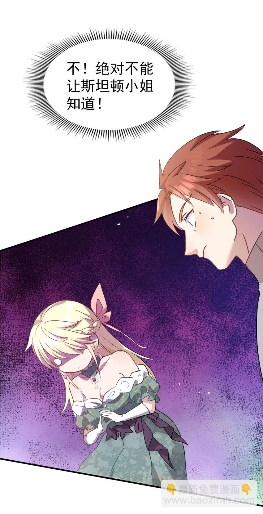 第61话 边境-第62话