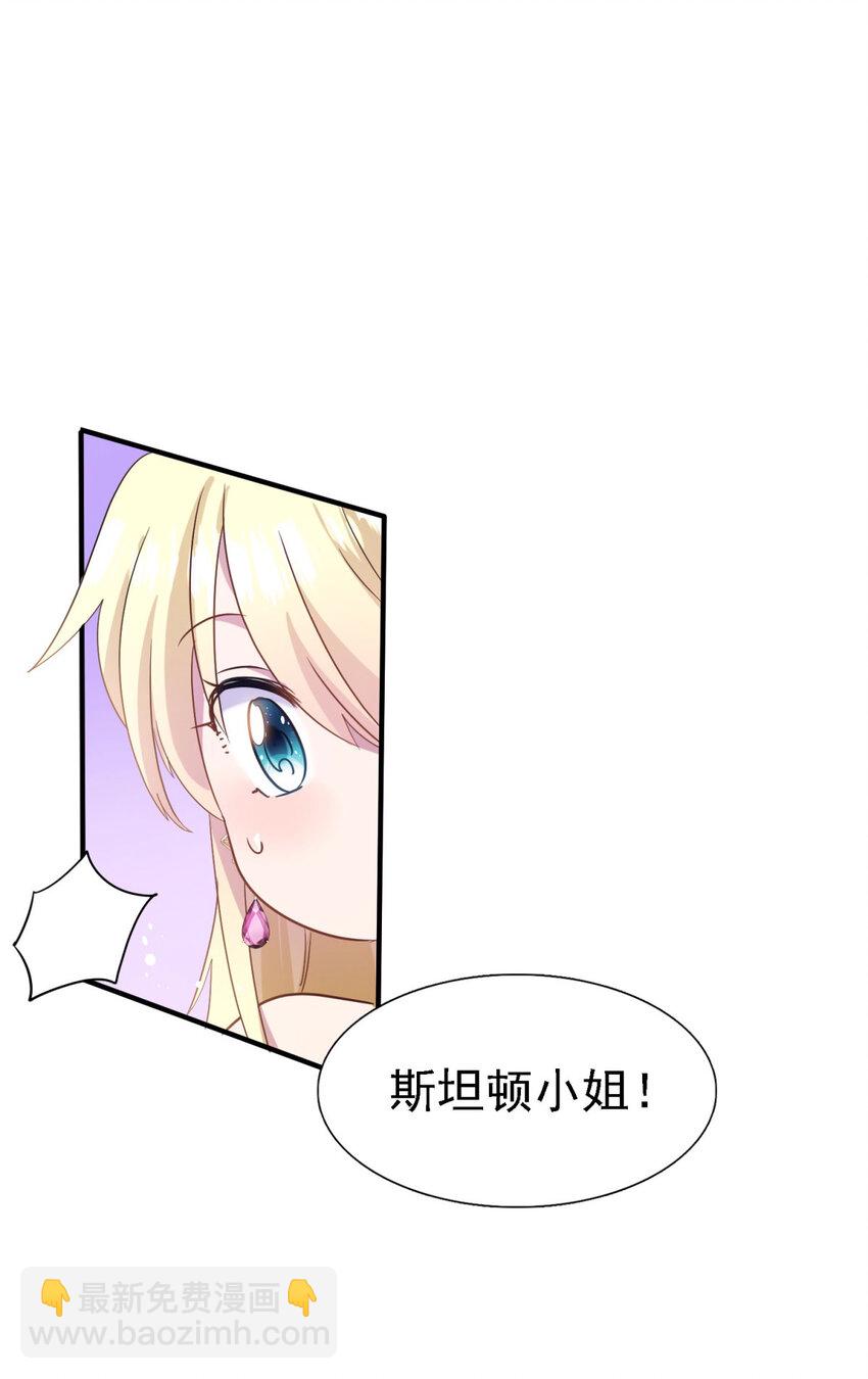 第61话 边境-第62话