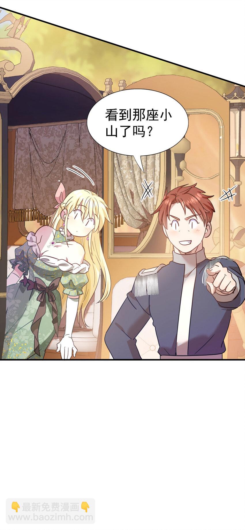 第61话 边境-第62话