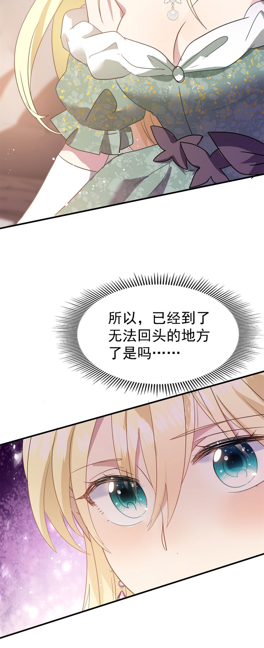 第61话 边境-第62话