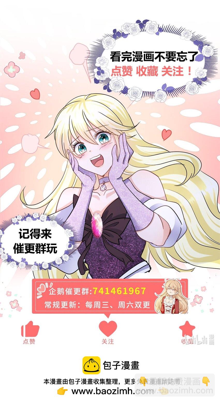 第61话 边境-第62话