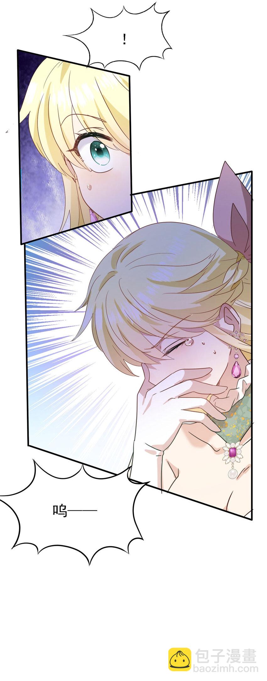 第61话 边境-第62话