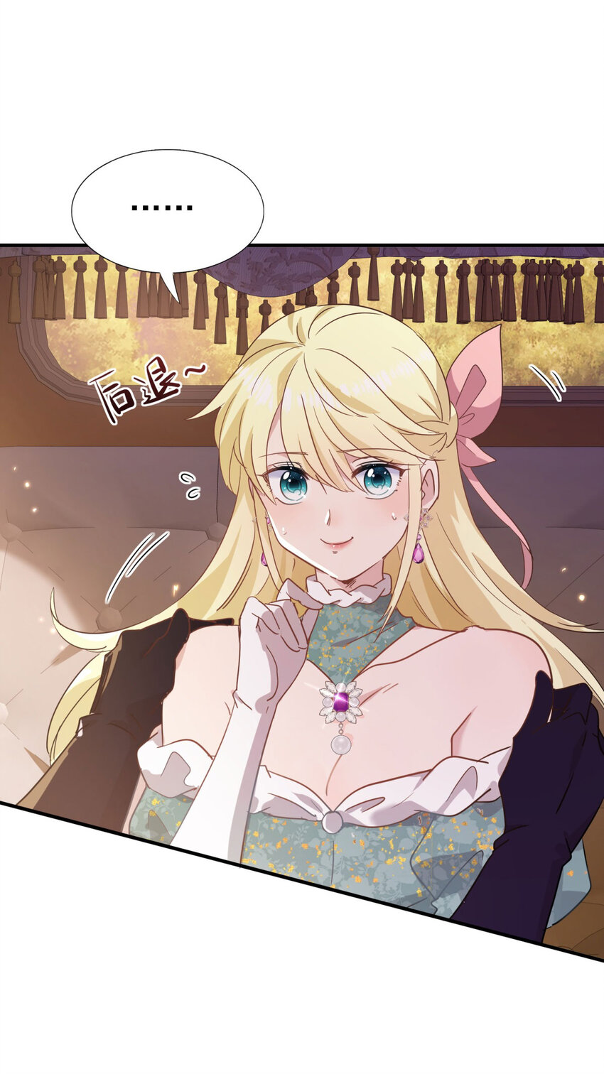 第61话 边境-第62话