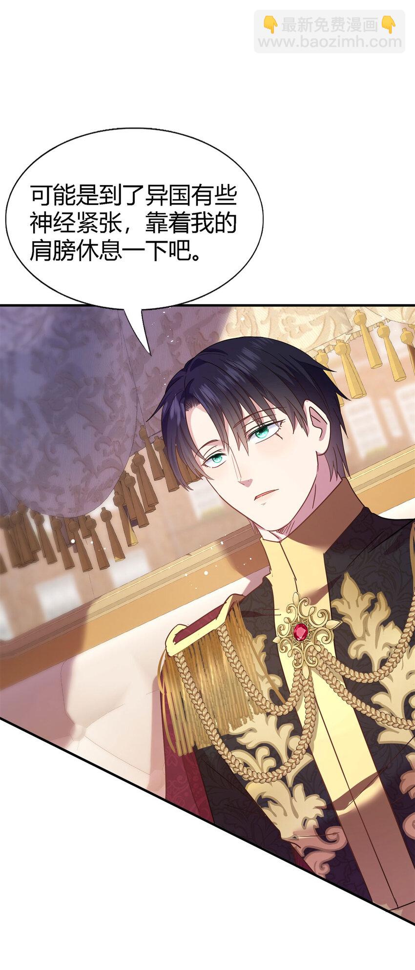 第63话 伊莫特尔-第64话