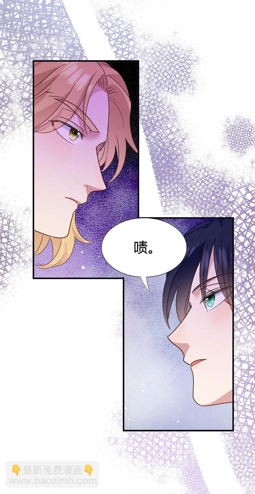 第63话 伊莫特尔-第64话