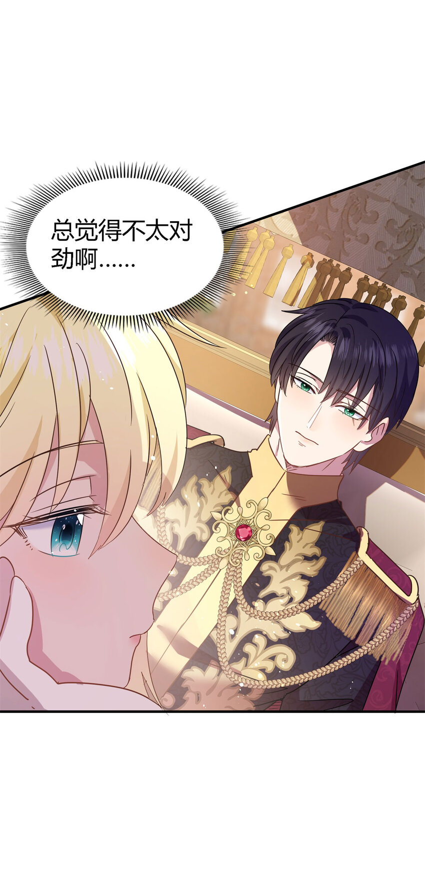 第63话 伊莫特尔-第64话