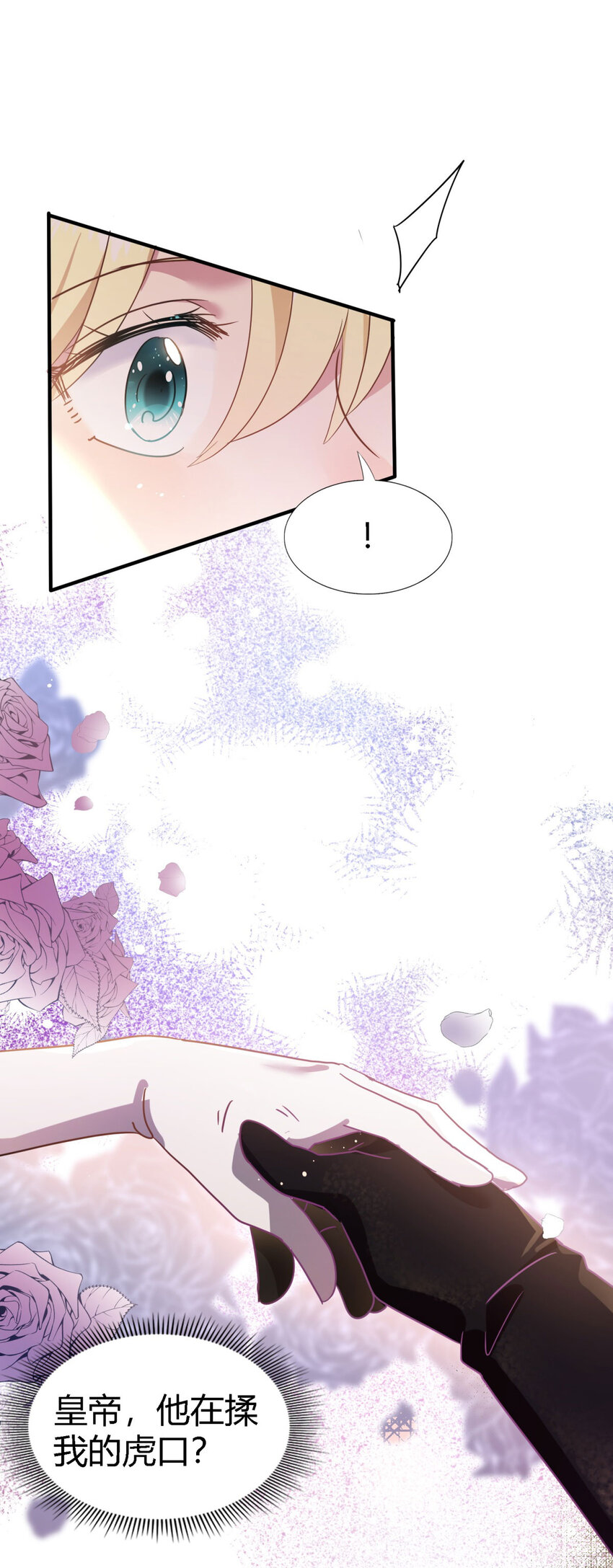 第63话 伊莫特尔-第64话