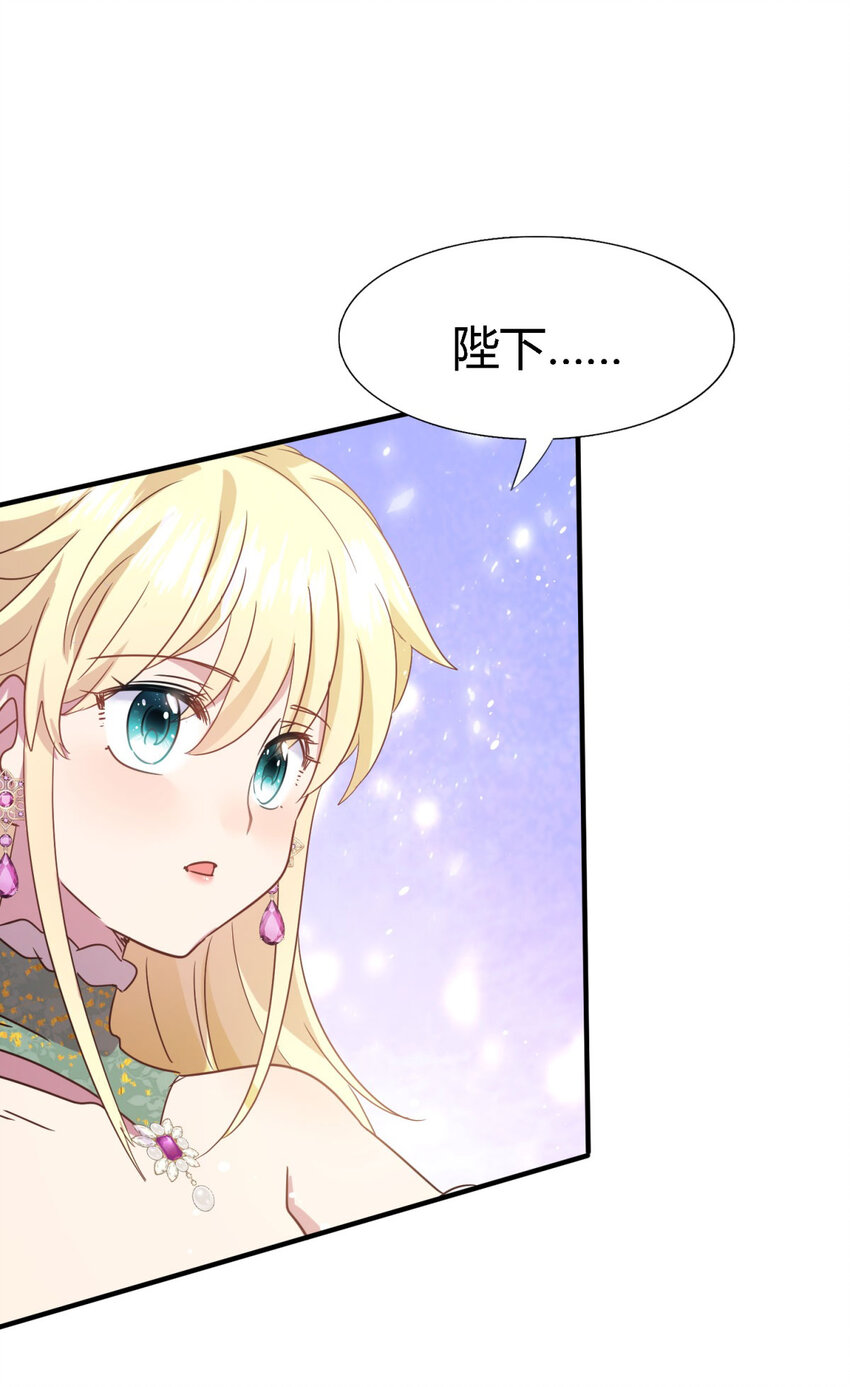 第63话 伊莫特尔-第64话