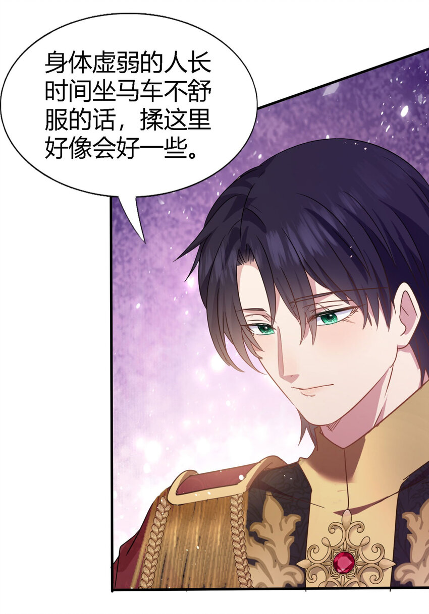 第63话 伊莫特尔-第64话