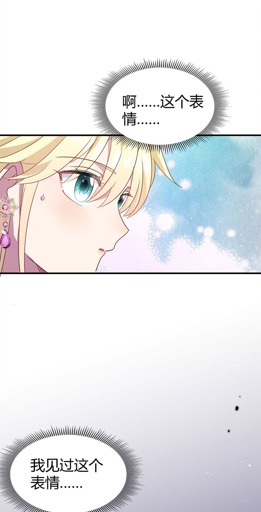 第63话 伊莫特尔-第64话