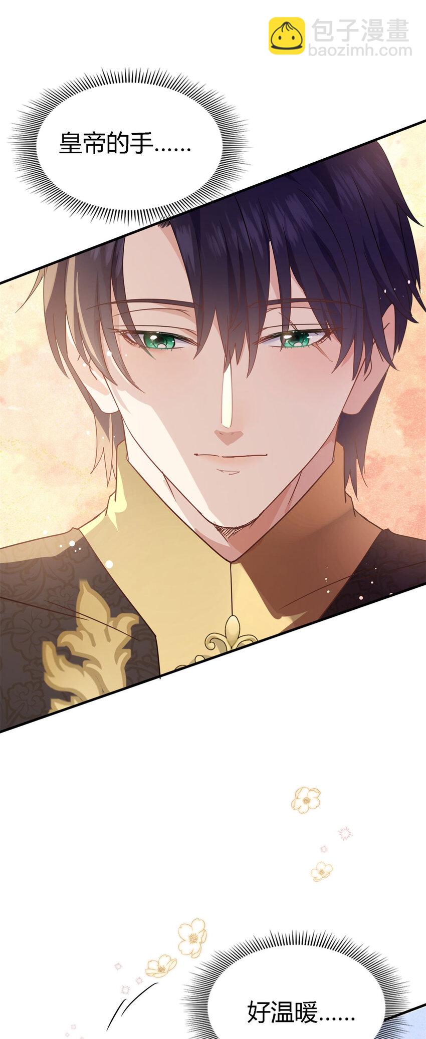 第63话 伊莫特尔-第64话