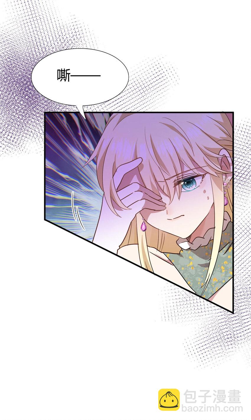 第63话 伊莫特尔-第64话