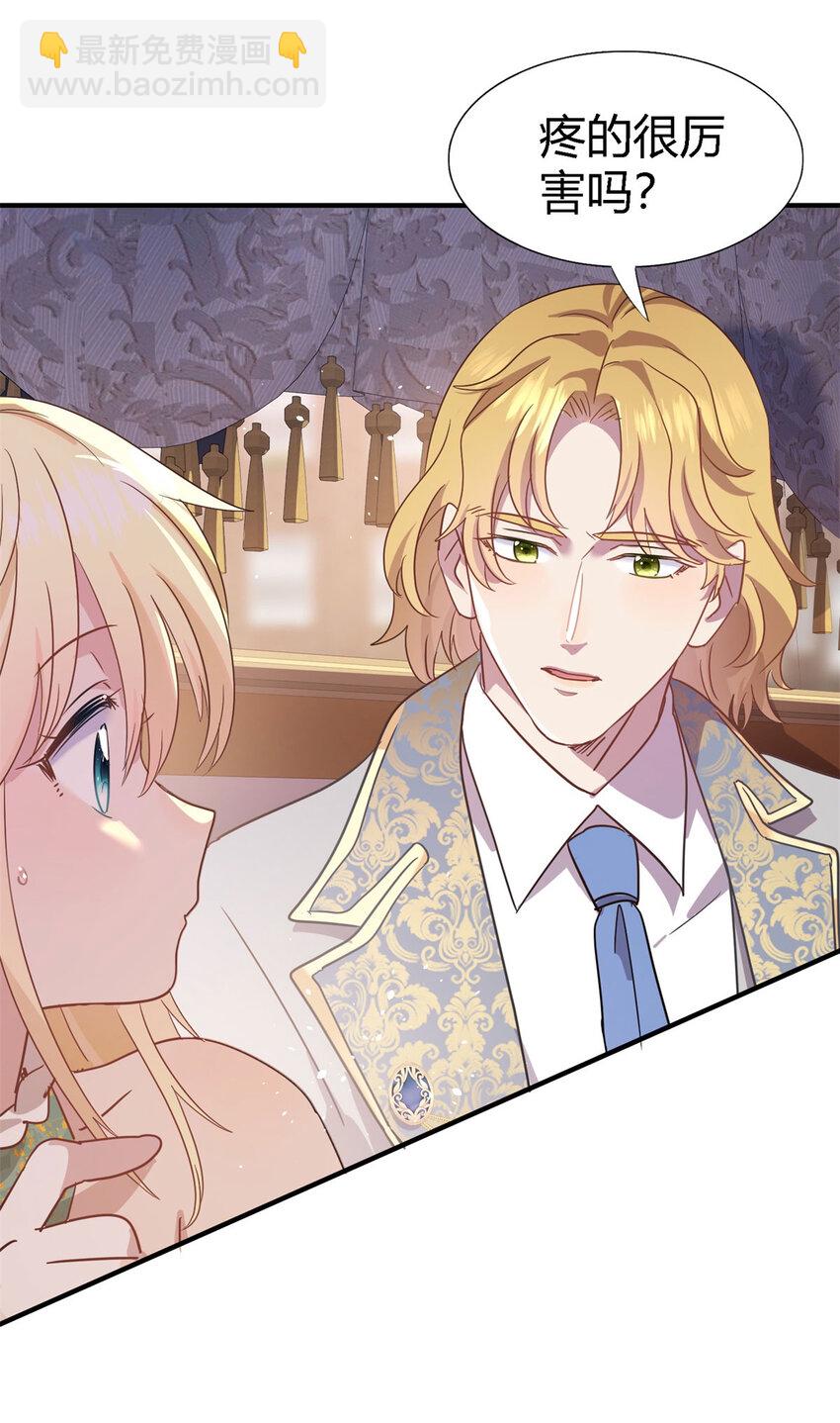 第63话 伊莫特尔-第64话