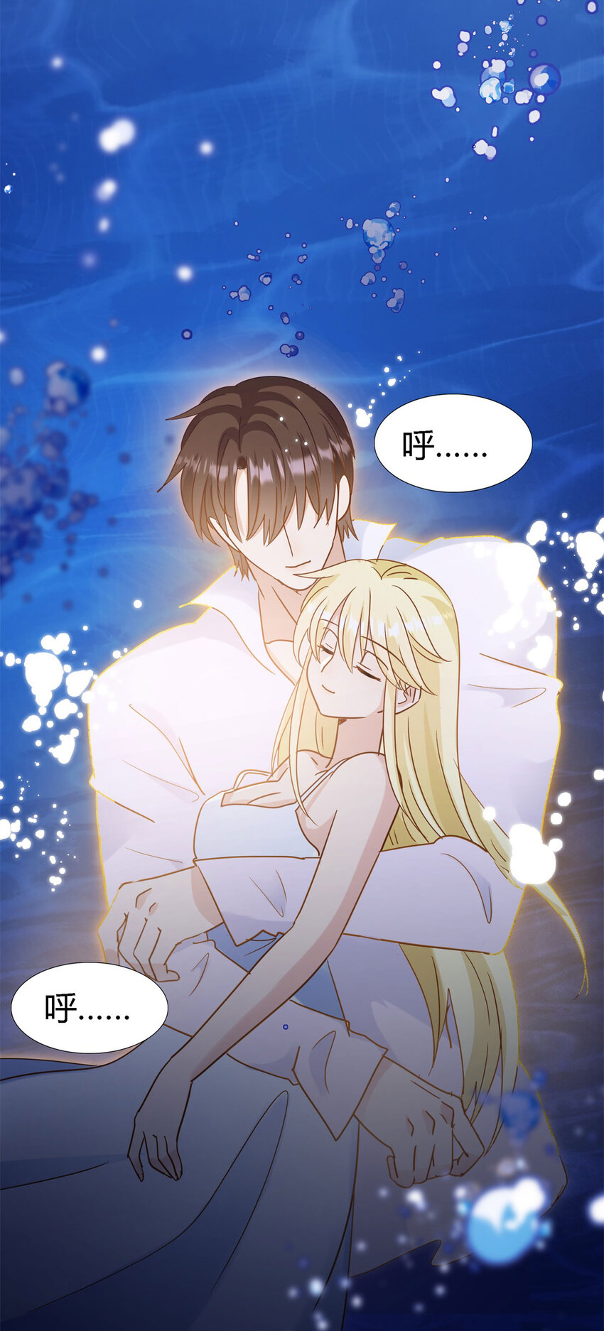 第65话 预知梦？-第66话