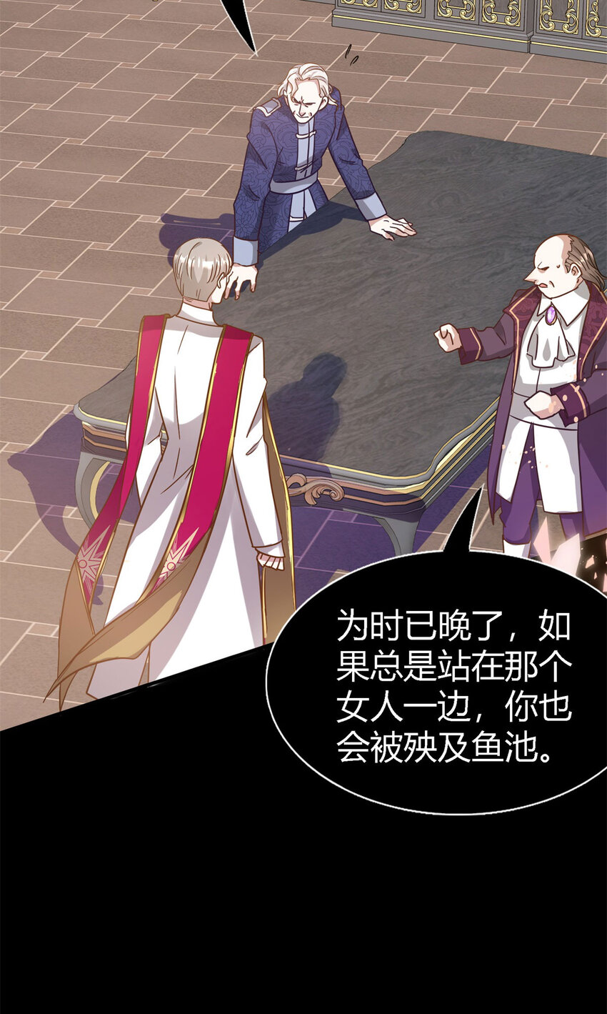 第65话 预知梦？-第66话