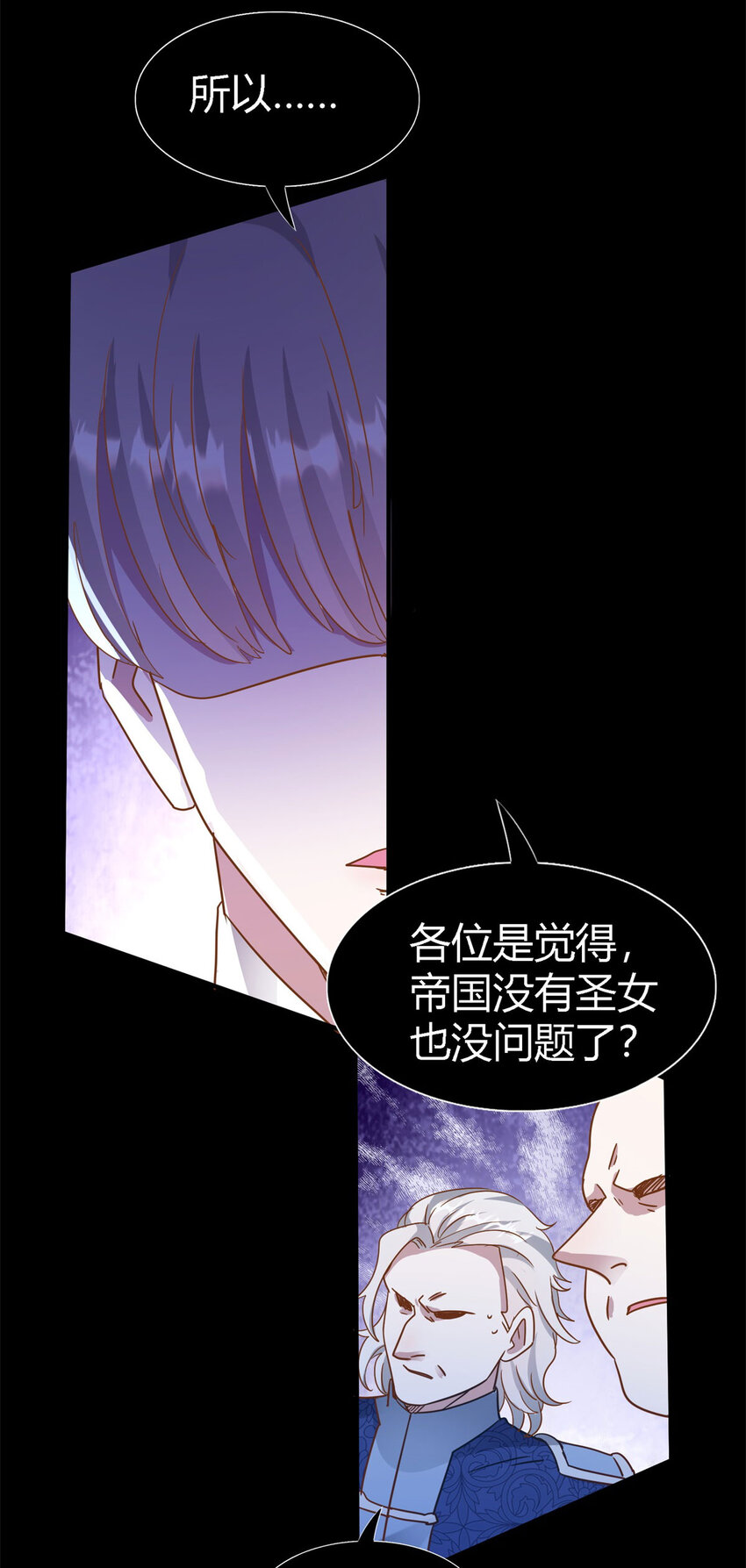 第65话 预知梦？-第66话