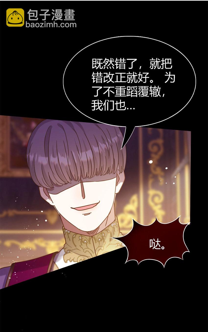 第65话 预知梦？-第66话