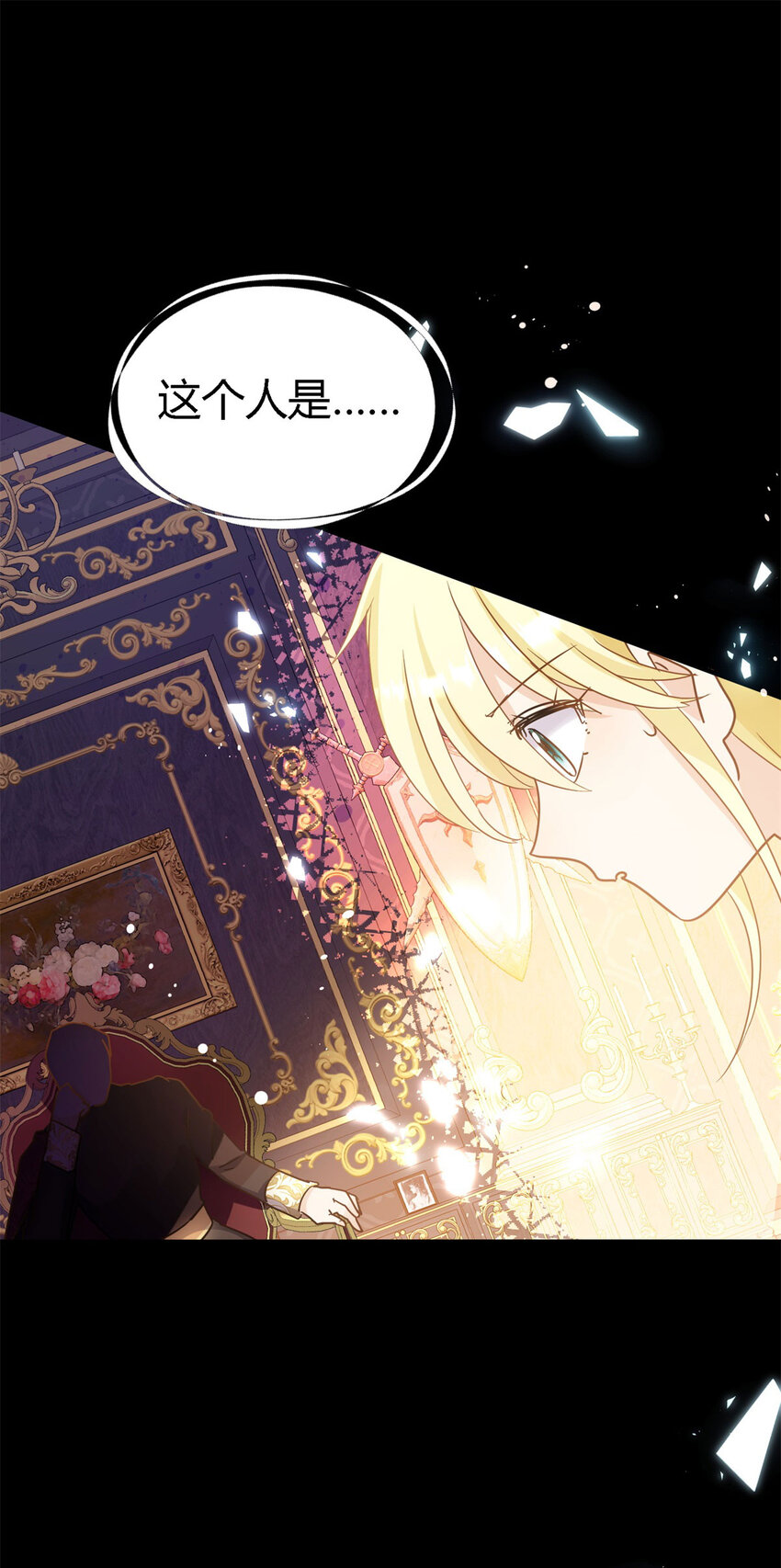 第65话 预知梦？-第66话