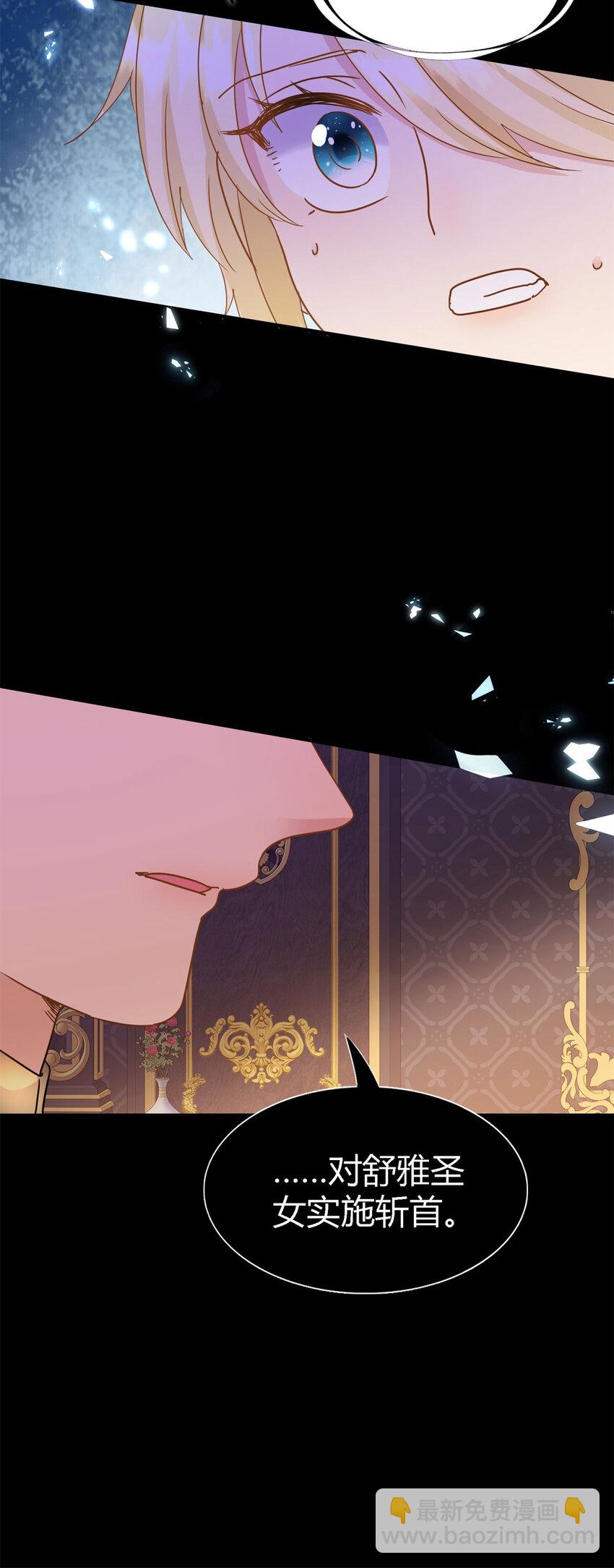 第65话 预知梦？-第66话