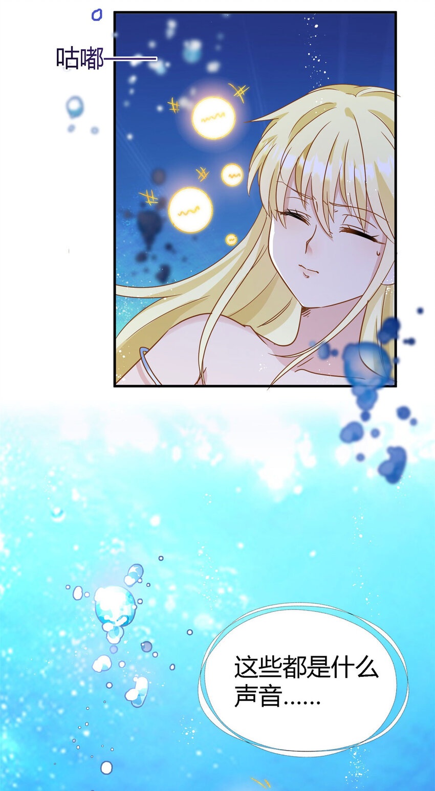 第65话 预知梦？-第66话