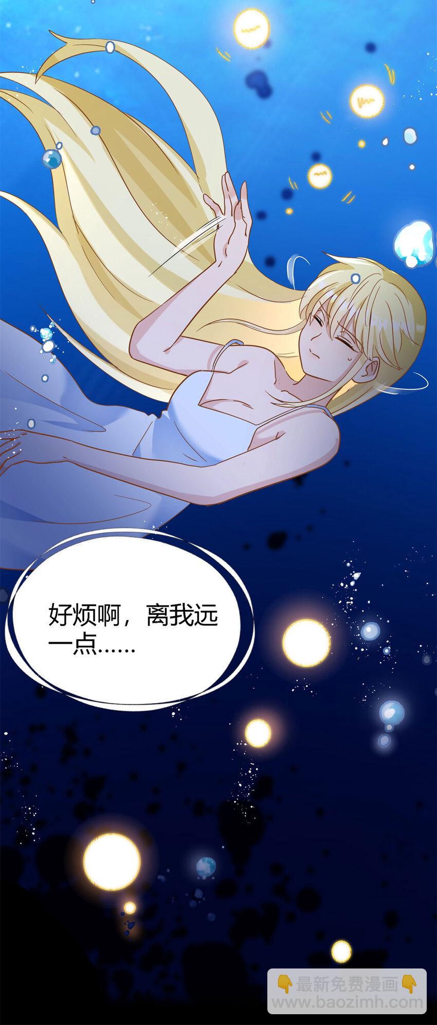 第65话 预知梦？-第66话