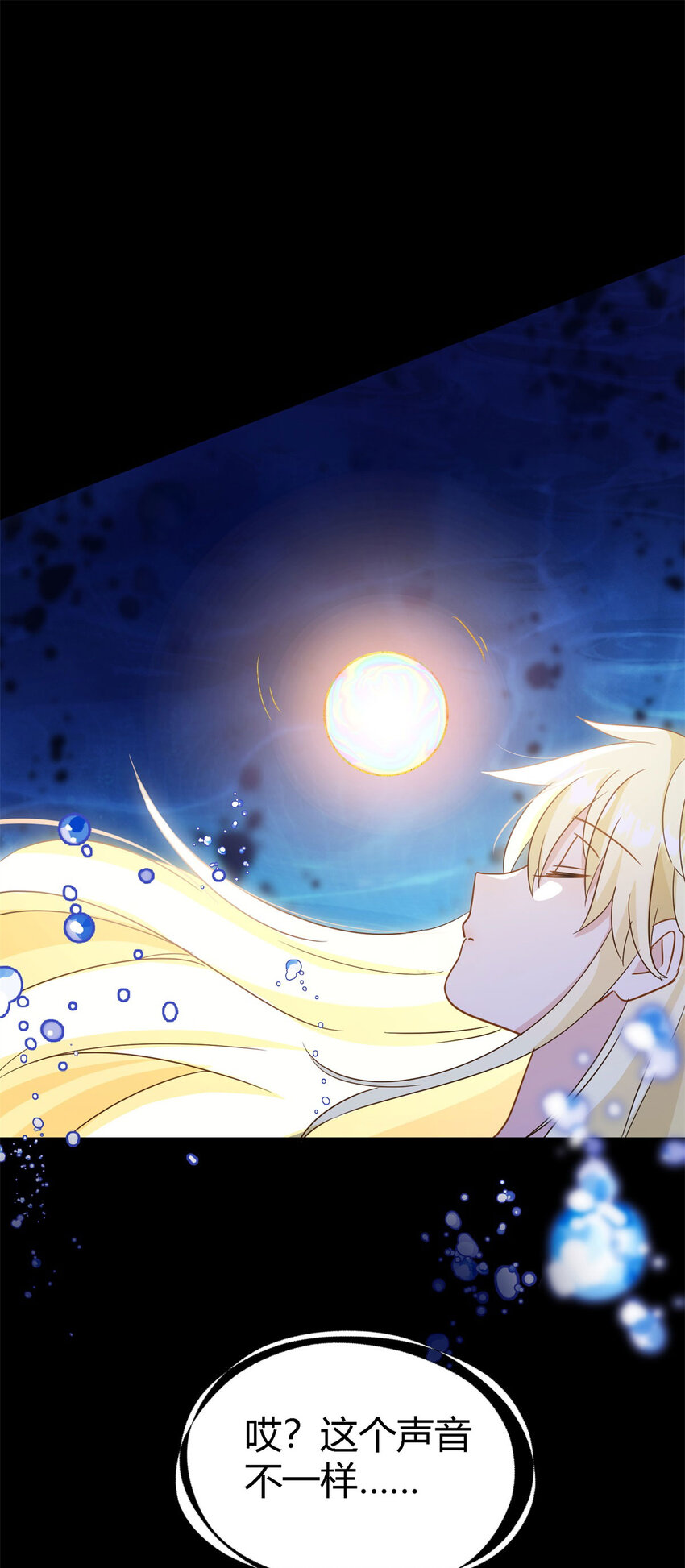 第65话 预知梦？-第66话