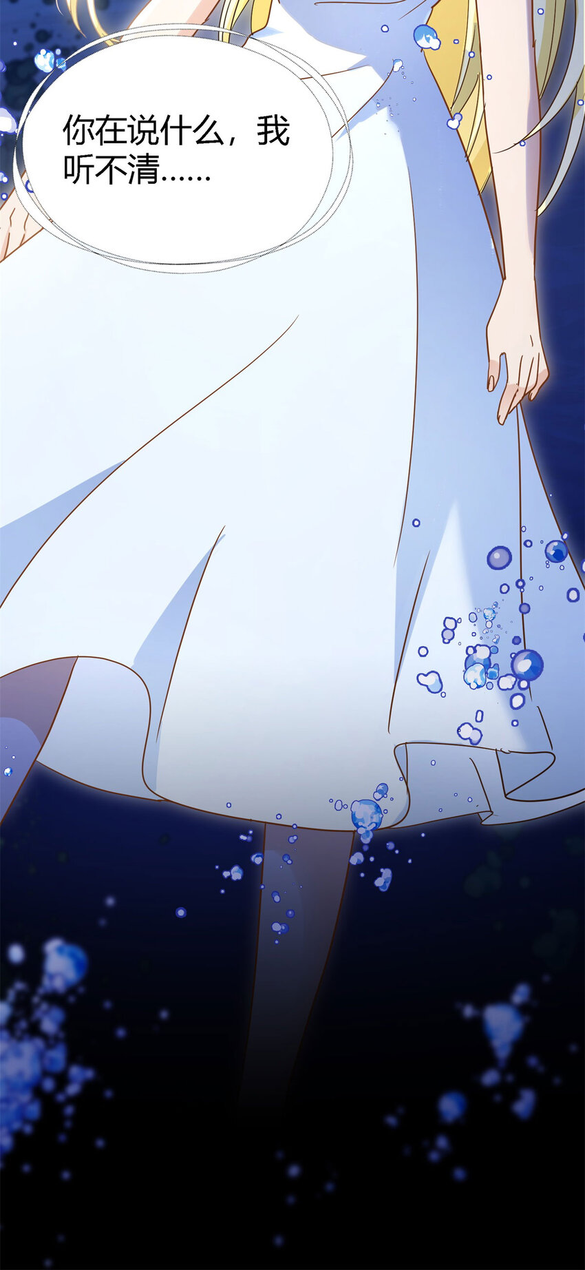 第65话 预知梦？-第66话