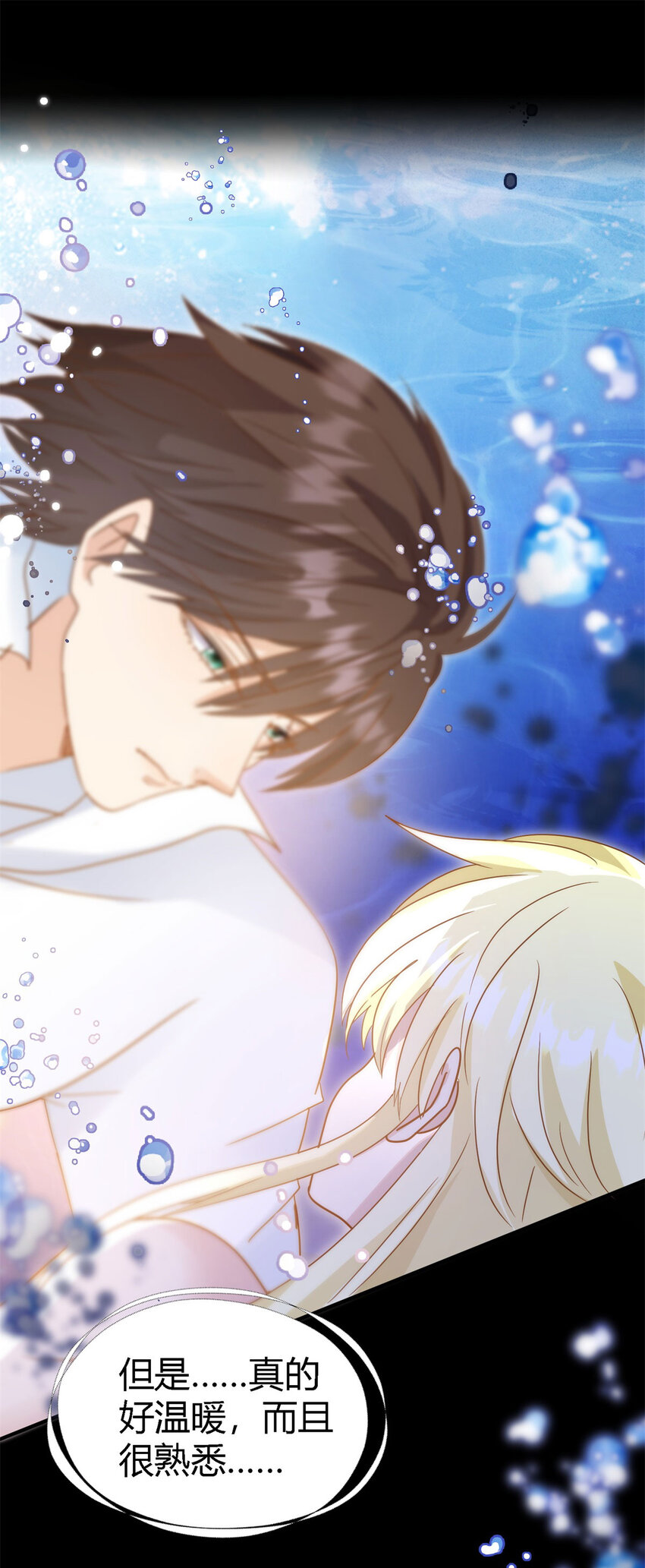 第65话 预知梦？-第66话