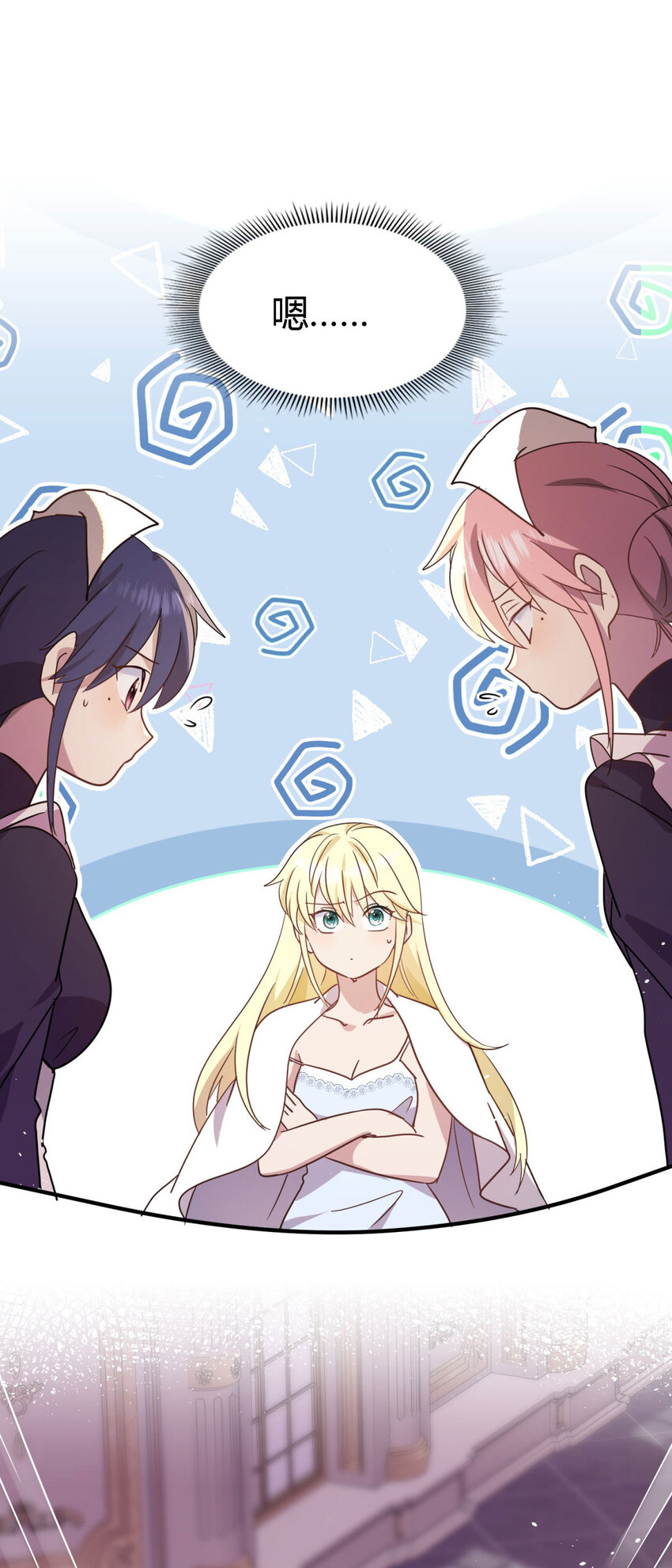 第67话 宫廷侍女-第68话