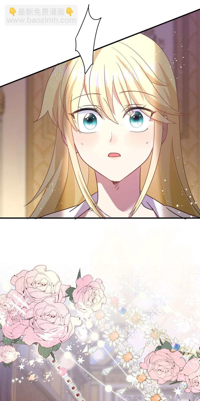 第67话 宫廷侍女-第68话