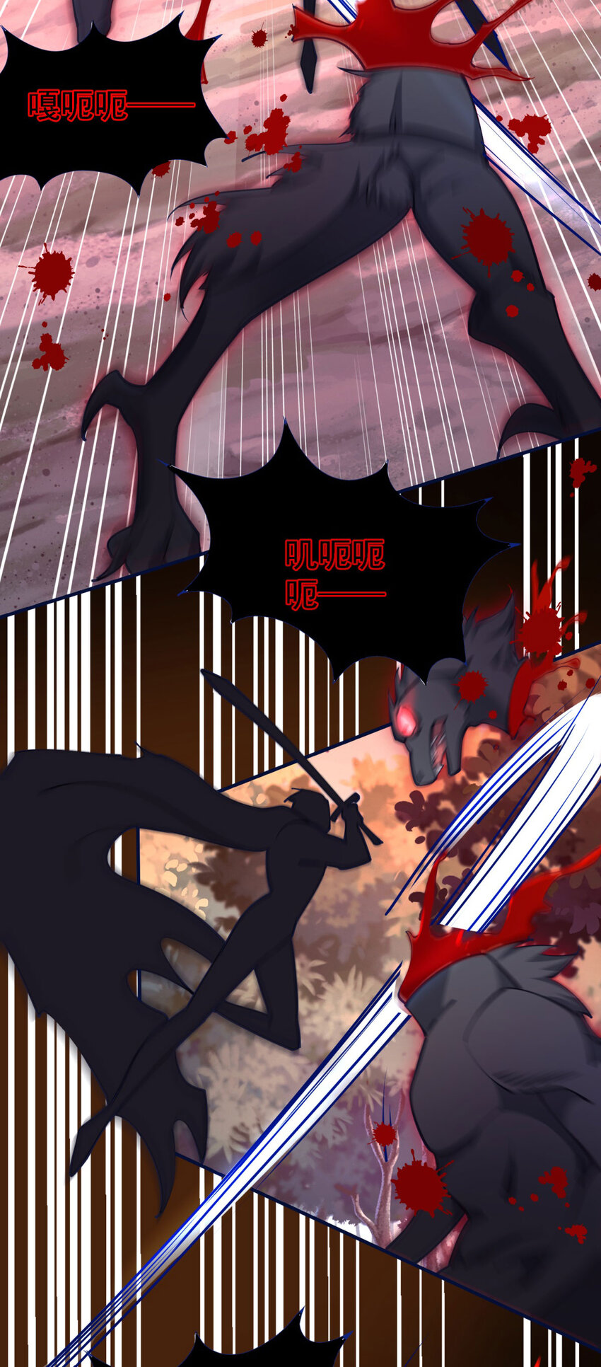 第7话 魔物？！-第8话