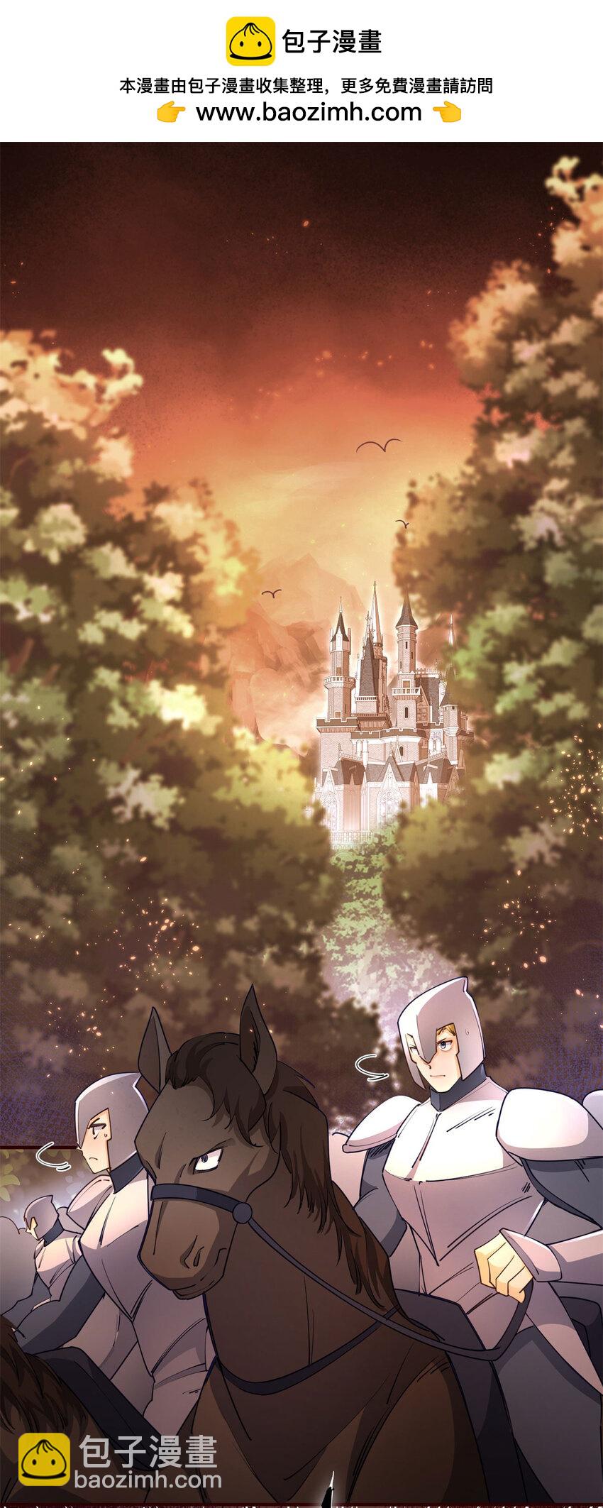 第7话 魔物？！-第8话