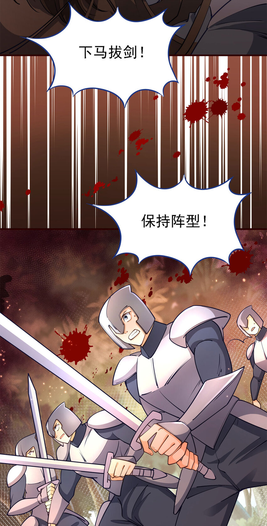 第7话 魔物？！-第8话